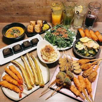 【仅限三月和四月】欢迎和告别派对套餐：包含精致烤串、沙拉、饭团和甜点【共13道菜+2小时畅饮】