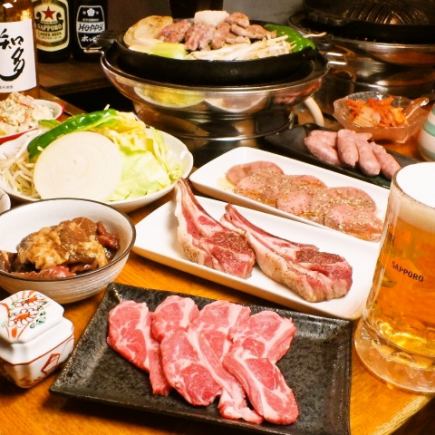 ☆Lamb Luxury Course☆♪ Includes 5 popular special meats, as well as snacks and desserts <10 dishes total> 6,000 yen (tax included)