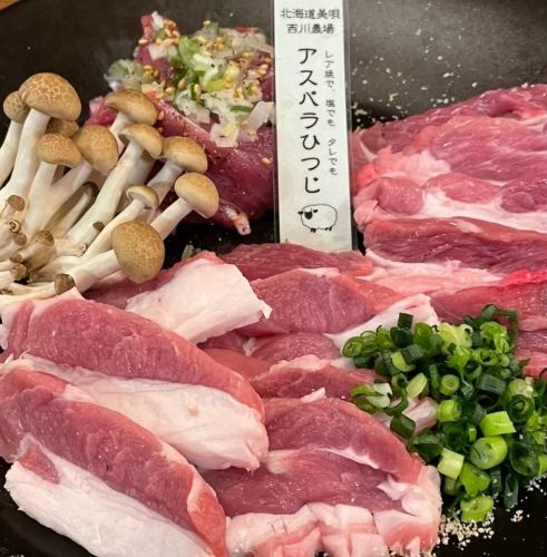 北海道産!!希少価値の高いこだわりのお肉を使用!!