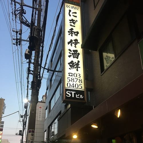 西葛西駅すぐの好立地