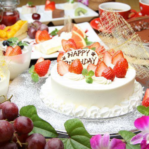 We will give you a decoration cake with a message plate ♪ Reservation required