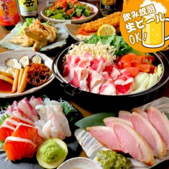 【夏華爛漫ご宴会コース】鉄板トマトすき焼き・刺し盛含全10品+生ビール込120分飲放題付5500円