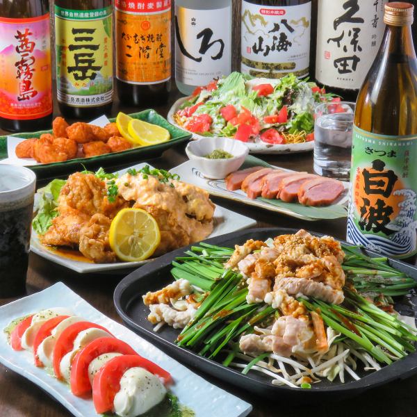 人気メニュー勢ぞろい◎お仲間との軽いご宴会や豪華宴会に！ホルモン鉄板やチキン南蛮含むコース4400円～