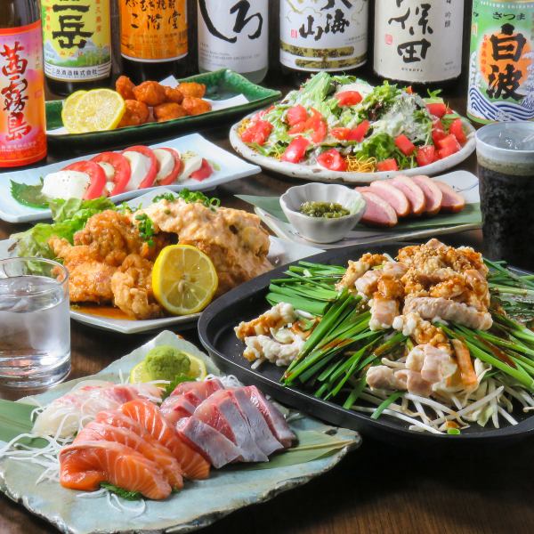 ホルモン鉄板やお刺身3種盛り+生ビール込120分飲放題付5500円