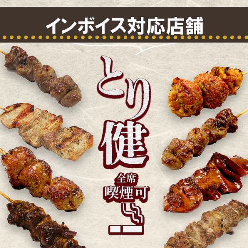 鳥肯引以為傲的烤雞肉串