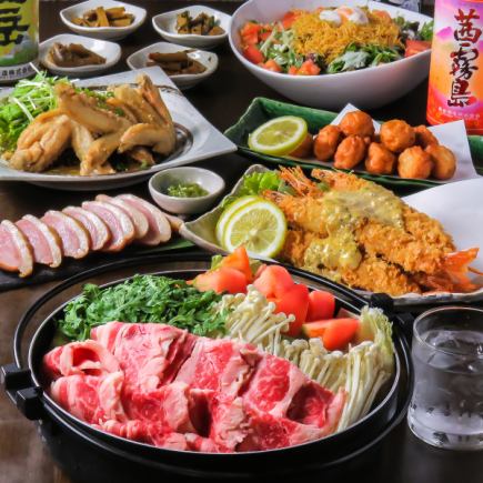 【トマトすき焼きと特大エビフライで豪華宴会】串4種含全10品+生ビール込120分飲放付5500円/税込