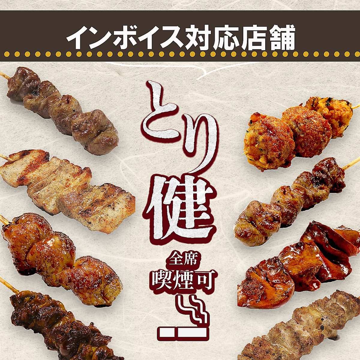 旨くて安い！サービス良しの焼鳥酒場！創作串多数