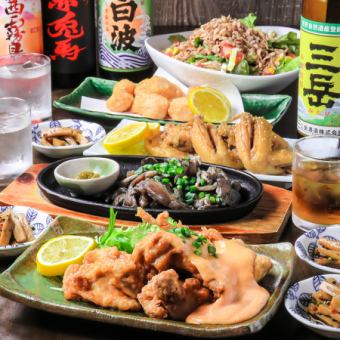 【大満足】地鶏の炭火焼き、串四種を含120分飲み放題付全8品5000円(税込)コース【生ビールあり】