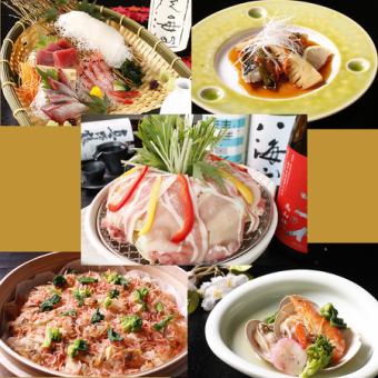 [Draft beer available] Zentei's Spring Colors Course (7 dishes) with 2 hours of all-you-can-drink for 5,500 yen