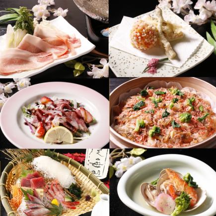 [Draft beer also available] Zentei's Hanamitsuki Course (8 dishes) with 2 hours of all-you-can-drink for 6,500 yen