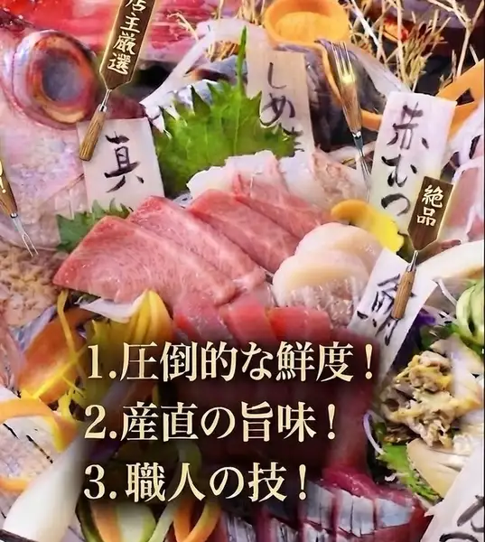 【外さないおもてなし!】『浜名湖舞坂遠州灘!夏のうまいもんコース♪』【飲み放題3時間付き10000円】