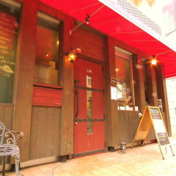 A 5-minute walk from the east exit of Kagoshima Chuo Station! The restaurant is marked by a red tent! You can enjoy French home-cooked food with a rich lineup of wines ♪ French has a high threshold, but there are also plenty of single dishes Please feel free to come and visit us.