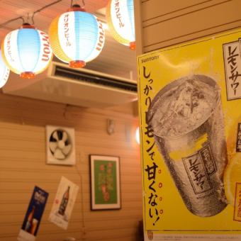単品飲み放題90分　1980円（税込）