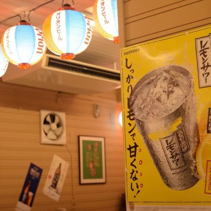 単品飲み放題90分　1980円（税込）
