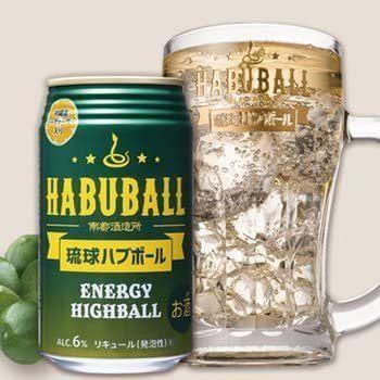 ハブ酒を気軽に！【琉球ハブホール】