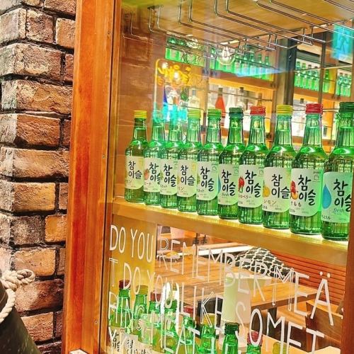 한국을 느낄 때!한국 소주나 막걸리로 건배♪