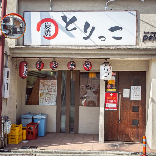 最寄り駅から徒歩4分♪