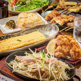 焼鳥も一品も楽しむ！◆一品色々バラエティーコース90分飲み放題付き♪【4950円（税込）】