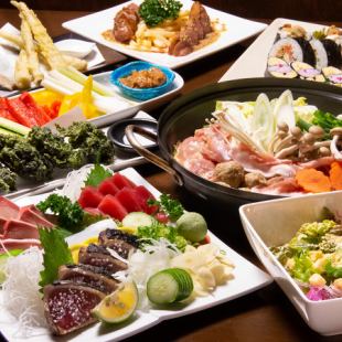 2.5小时无限畅饮 6,000日元 【朝雾】套餐★盐烧、寿司、生鱼片、日本烤牛肉等9道菜。