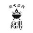 炭火焼肉　Grill Party