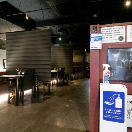 [Countermeasures against infectious diseases] Alcohol is installed at the entrance.There are spaces between the seats and there are partitions so you can enjoy your meal with peace of mind.