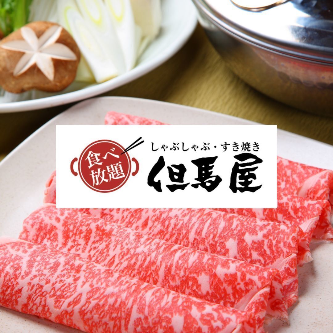 ★ 맛있는 고기와 제철 야채를 뷔페 ★.여성 고객도 부담없이 부디 ◎