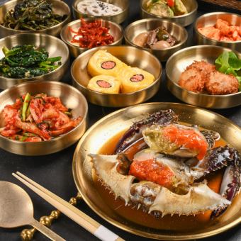 【ケジャンコース】名物ワタリガニと定番韓国料理のスタンダードコース