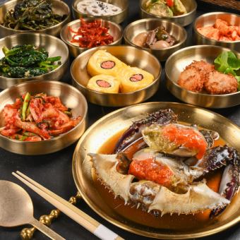 【ケジャンコース】名物ワタリガニと定番韓国料理のスタンダードコース