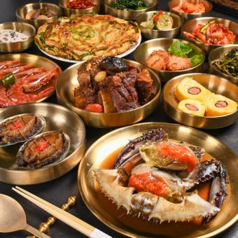 【特選ケジャンコース】最高級の蟹・あわび・海老を味わう贅沢全10品