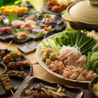 今だけの限定価格【90分飲み放題付き】忘新年会に◎『極みホルモン鶏肉鍋コース』 全7品