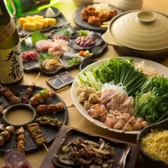 今だけの限定価格【90分飲み放題付】忘・新年会に◎『ホルモン鶏肉鍋本格宴会コース』 全6品