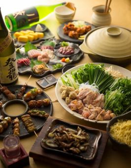 今だけの限定価格【90分飲み放題付】忘・新年会に◎『ホルモン鶏肉鍋本格宴会コース』 全6品