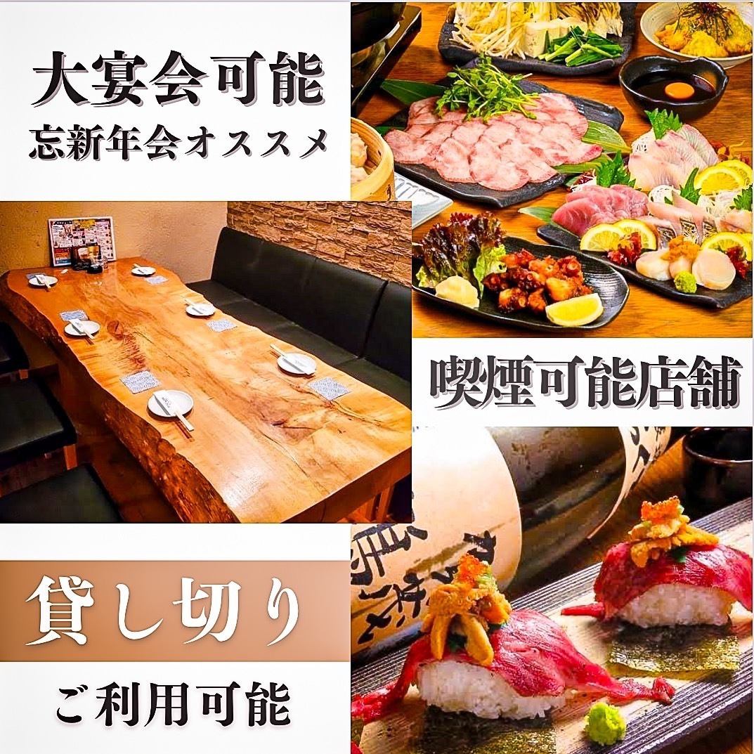 【落ち着いた雰囲気でおいしいお料理をご堪能ください♪】