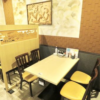 Small banquets are welcome! The table seats can be used by 2 to 4 people.As a measure against infectious diseases, we have set up a separate table and partition, so please enjoy your meal with confidence ♪