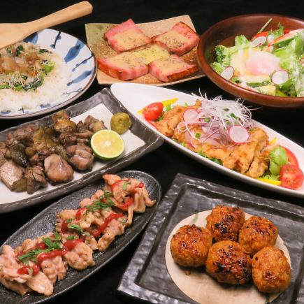 [Includes 2 hours of all-you-can-drink] 8 dishes including Momochi's famous charcoal-grilled momochi, today's recommended yakitori, etc. 4,000 yen (tax included)