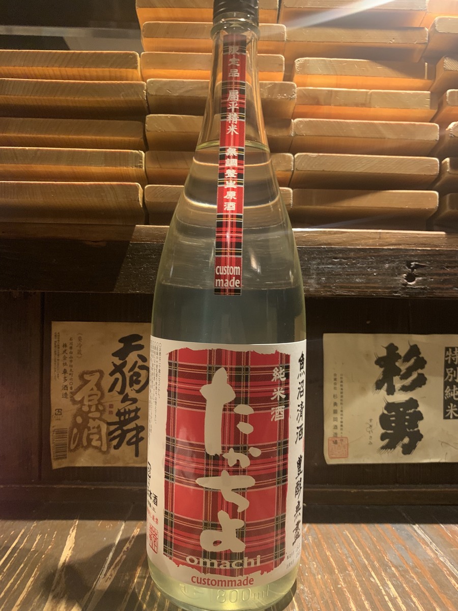 Takachiyo Unadjusted fresh raw sake
