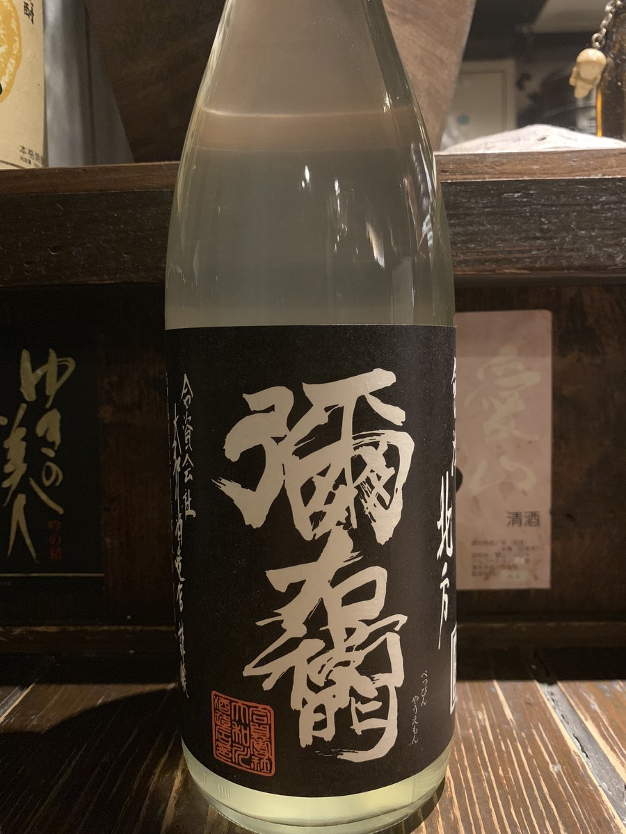 Another product Aikomon student Junmai Ginjo sake