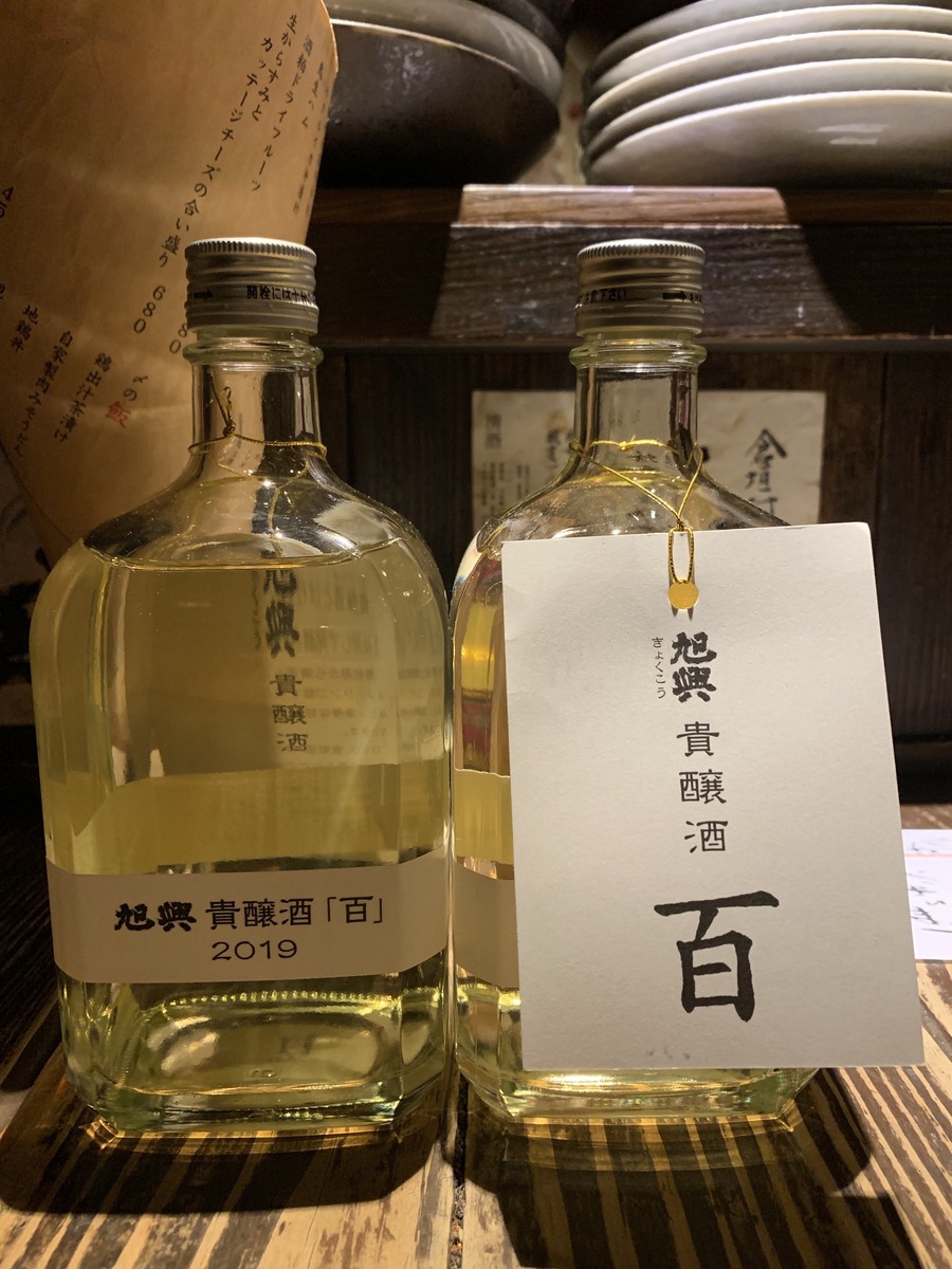 朝日Koh Kijo清酒100