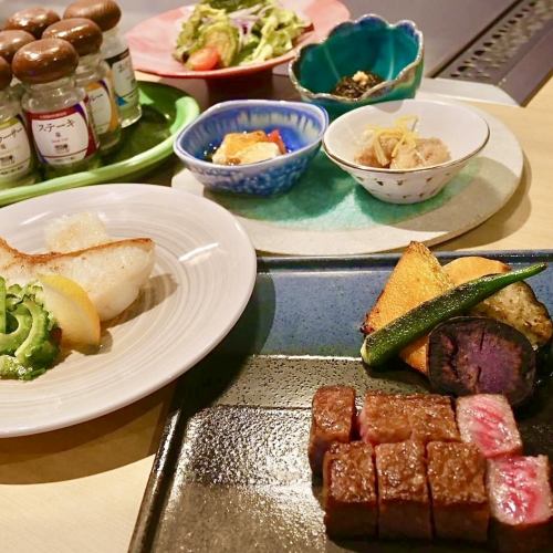 【上雪塩コース】