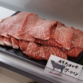 ＜赤身肉＞和牛サーロイン