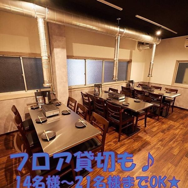 The cute and pop interior is perfect for a girls' night out or a date. You can also rent out the entire floor! [#Osaka #Umeda #Tongue #Beef tongue #Skirt steak #Meat #Yakiniku #Meat sushi #All you can eat and drink #All you can eat yakiniku #Daytime drinking #Date #Girls' night out #Birthday #Anniversary #Gyukaku #Wagyu beef #Chikaramaru #Universal Studios]