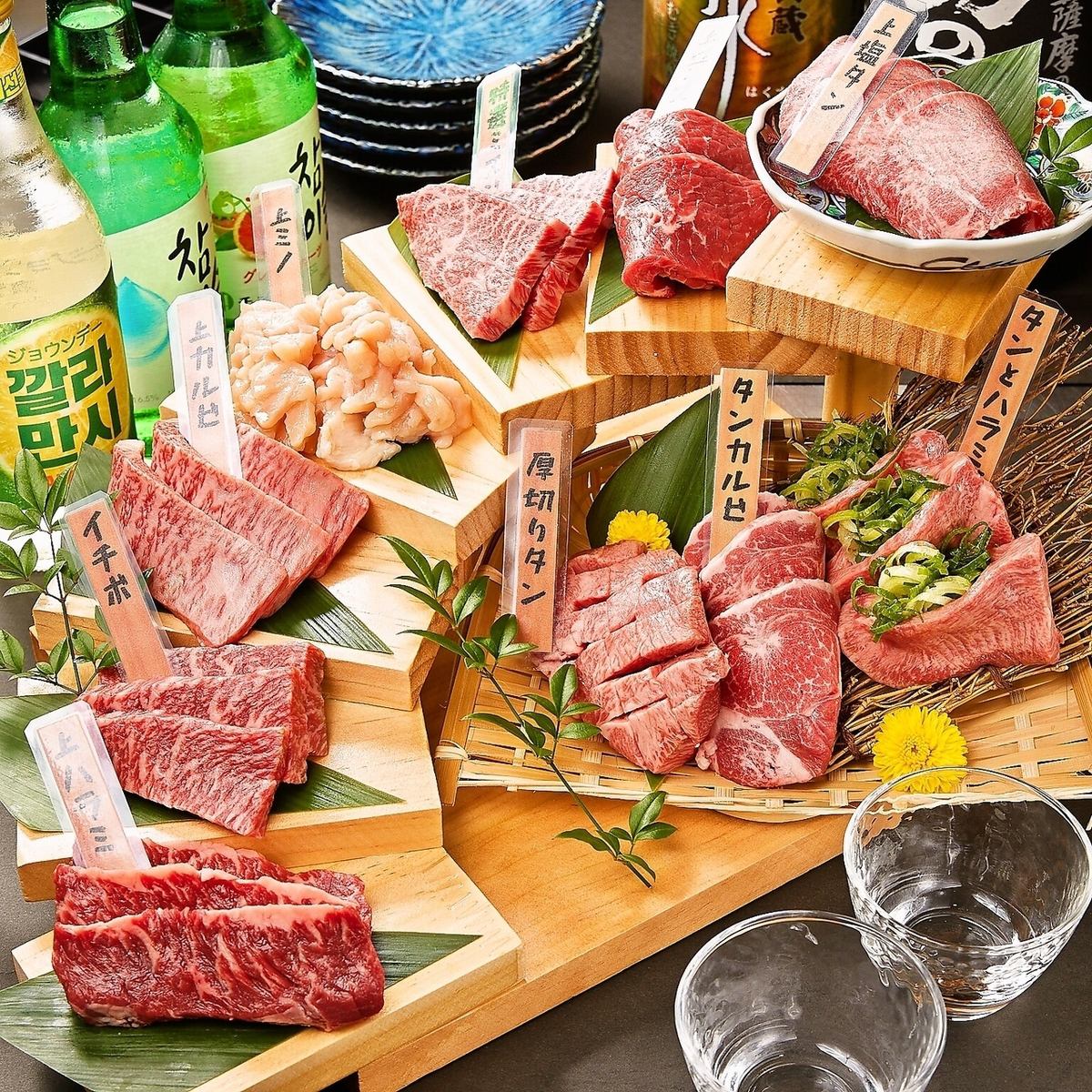 [Great deal if you arrive before 6pm♪] All-you-can-eat yakiniku from 2,480 yen★