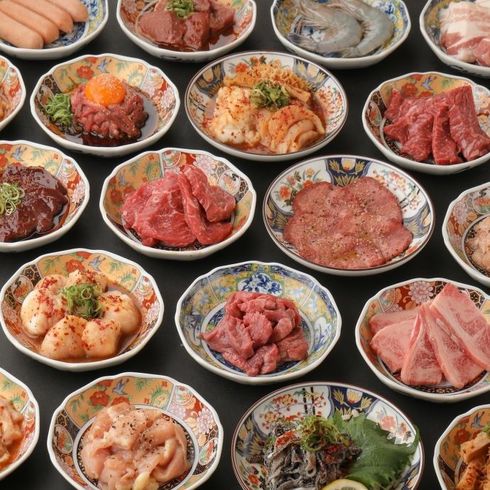 コース | 焼肉タンとハラミ 梅田 中通り店