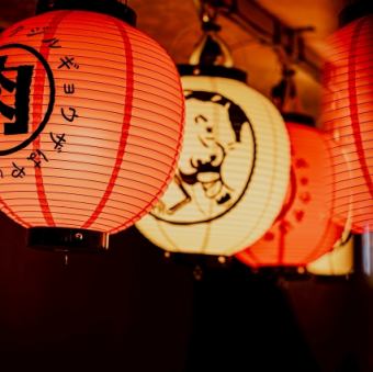 新宿駅徒歩1分！個室席はプライベートな飲み会から15名様以上の宴会も可能！団体様ご予約ご相談ください♪