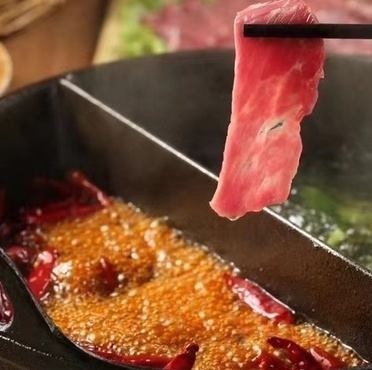 100年伝統の本格火鍋