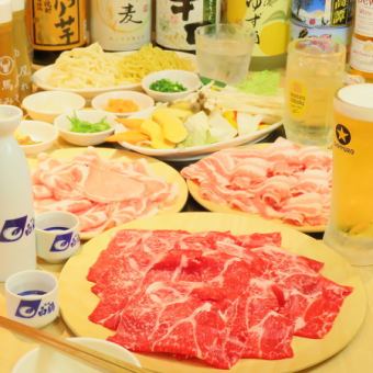 [梅子]非常满足的宴会！特别套餐国产猪肉和时令蔬菜120分钟吃喝无限4,500日元