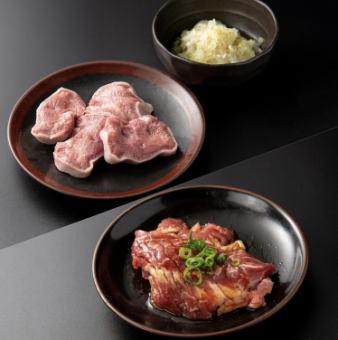 豚ネギ塩タン/豚せせり