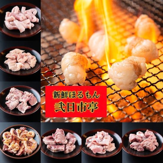 二日市でお肉を食べるなら当店へ！根強い人気を誇る人気店です♪