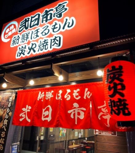 駅の目の前！徒歩3秒
