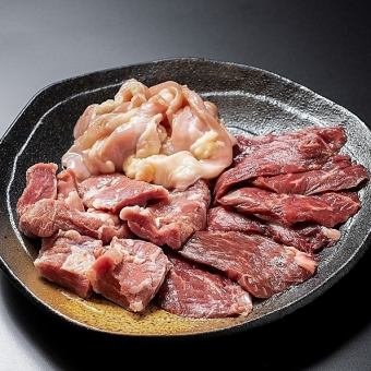 三色ハラミ